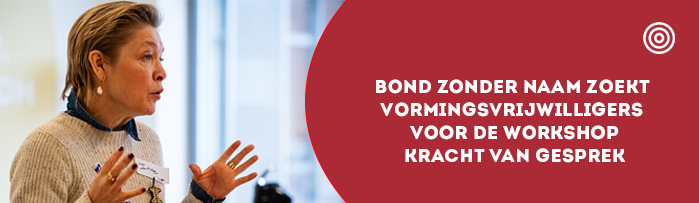 vacature